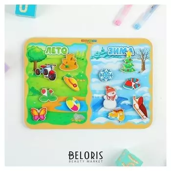 Сортер Какая разница? Лето-зима на липучках