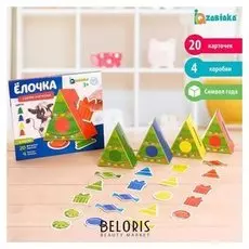 Сортер-копилка Ёлочка