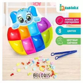 Сортер на 8 цветов Радужные зайчики с пинцетом