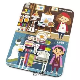 Сортер профессии Художник и швея