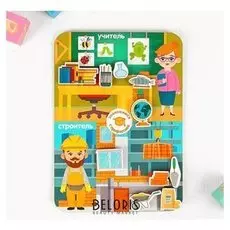 Сортер Профессии Учитель и строитель