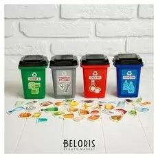 Сортер Раздельный сбор мусора