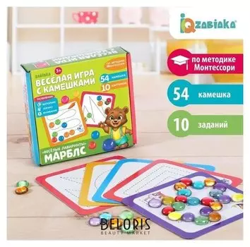 Сортер с камешками Марблс. Лабиринты
