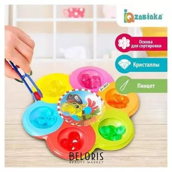 Сортер Сокровища пиратов на 6 цветов с пинцетом