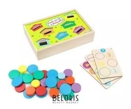 Сортер "Учим цвета и размеры"