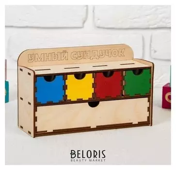 Сортер Умный сундучок