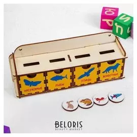 Сортер Запоминаем животных