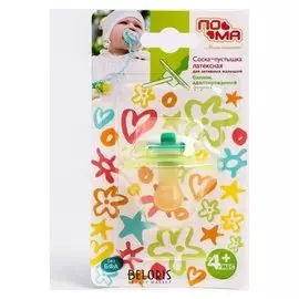 Соска-пустышка латексная, от 4 мес., баллон адаптированной формы