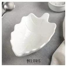 Соусник «Лист», 150 мл