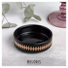 Соусник «Зигзаг», 8,5×2,7 см, цвет чёрный