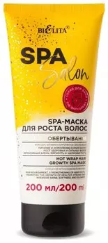 Spa-маска для роста волос Горячее обертывание