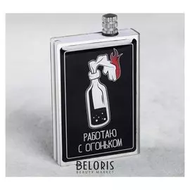 Спичка вечная «Работаю с огоньком», 1 × 4 × 7 см