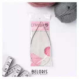 Спицы для вязания, круговые, с металлическим тросом, D = 2 мм, 10/40 см