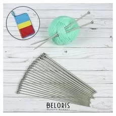 Спицы для вязания, с тефлоновым покрытием, D = 2-7 мм, 25 см, 10 пар в пенале