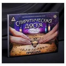 Спиритическая доска уиджи