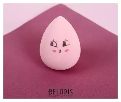 Спонж для нанесения косметики «чмок», 4 × 5,5 см, увеличивается при намокании