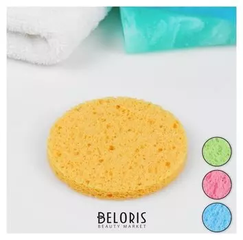 Спонж для умывания «Круг», D = 7,5 см