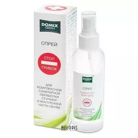 Лосьон-спрей для комплексной санитарной обработки ступней и внутренней части обуви "Стоп грибок"
