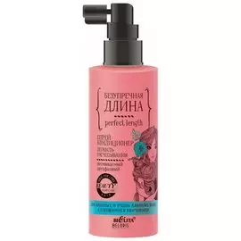 Спрей-кондиционер "Легкость расчесывания" для длинных волос с секущимися кончиками несмываемый