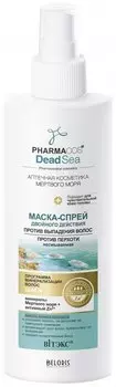 Маска-спрей двойного действия