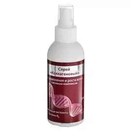 Спрей Коллагеновый для укрепления и роста волос с активным комплексом
