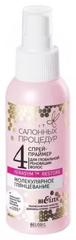 Спрей-праймер для глобальной реновации волос "Молекулярное глянцевание"