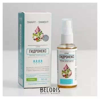 Спрей против гипергидроза