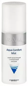 Спрей увлажняющий с гиалуроновой кислотой Aqua Comfort Mist