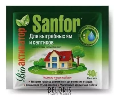 Средство антибактериальное для выгребных ям и септиков
