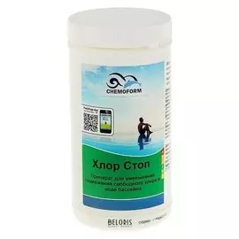 Средство для быстрого снижения уровня хлора в бассейне к идеальному хлор-стоп 1 кг