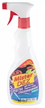 Средство для чистки, защиты и ухода стеклокерамики Лимон