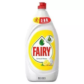 Средство для мытья посуды Fairy сочный лимон 1,350л