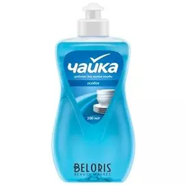 Средство для мытья посуды особое