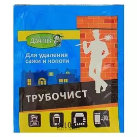 Средство для очистки дымоходов от сажи и копоти "Трубочист", 30 г