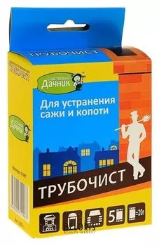 Средство для очистки дымоходов от сажи и копоти "Трубочист", 5*20 г