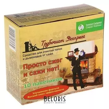 Средство для очистки дымоходов от сажи "Трубочист экспресс", 10 пакетиков