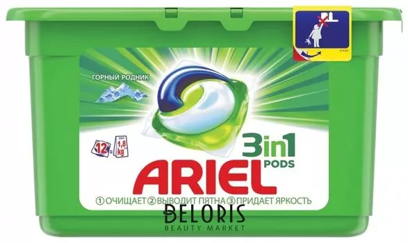 Средство для стирки в капсулах "Горный родник"