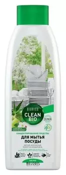 Концентрированное средство для мытья посуды c алоэ вера и ароматом яблока