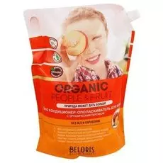 Средство для уборки Organic People