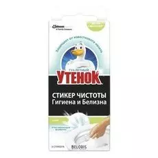 Средство для унитаза Лайм