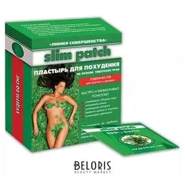 Средство косметическое для коррекции фигуры на основе тибетских трав Пластырь