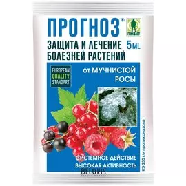 Средство от болезней растений "Прогноз"