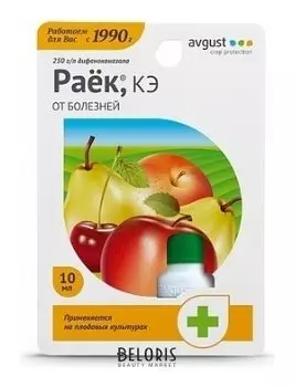 Средство от болезней растений "Раёк"