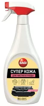 Средство по уходу за кожаными изделиями 400 мл Bagi супер кожа, распылитель, H-208498-n