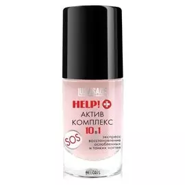 Средство по уходу за ногтями 10 в 1 Актив комплекс