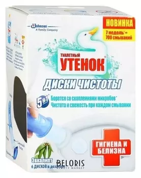 Средство по уходу за туалетом запасной блок