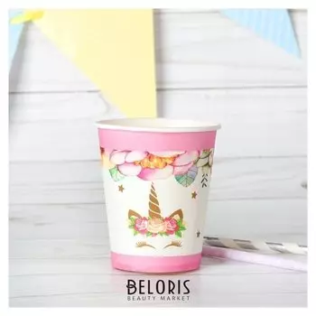 Стакан бумажный «Единорог и цветы», набор 6 шт., 220 мл, цвет розовый