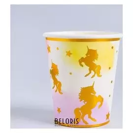 Стакан бумажный «Единороги», набор 6 шт.