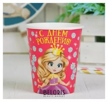 Стакан бумажный «С днём рождения», принцесса, 250 мл набор 6 шт.