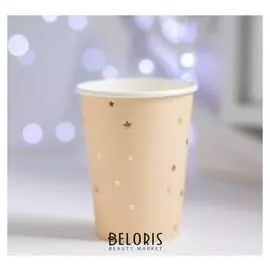 Стакан бумажный «Звёздочки», набор 6 шт., цвет бежевый